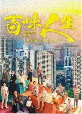 剧集夜航船第一季剧照